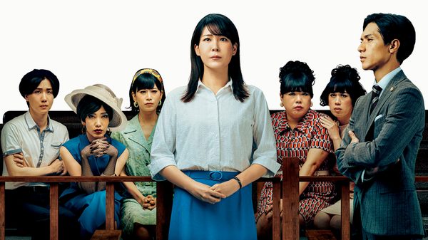 Blue Boy Trial film image; group of people clustered together