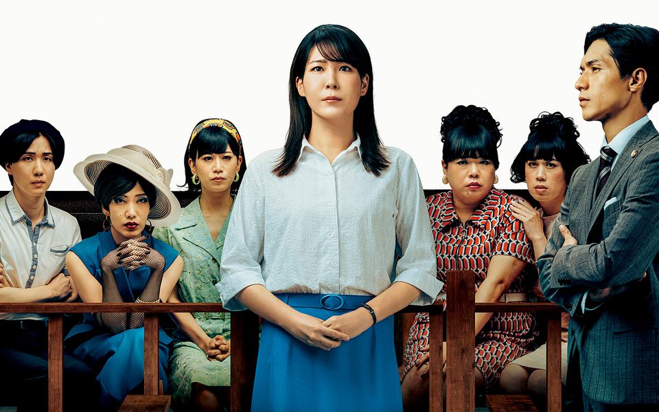 Blue Boy Trial