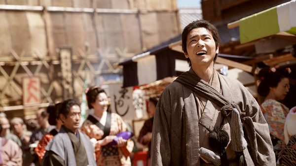 Samurai Vengeance film image; people standing outside