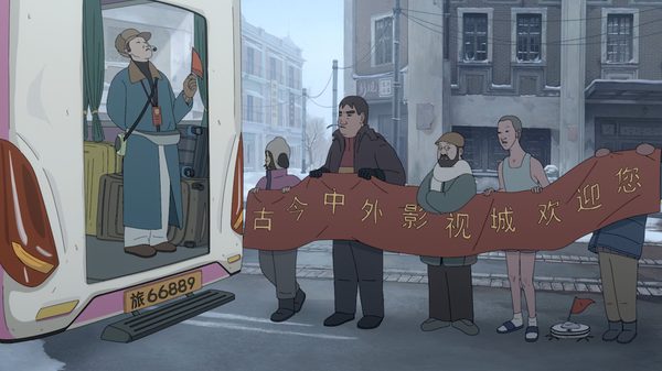 Light Pillar film image; animated people carrying a long red banner