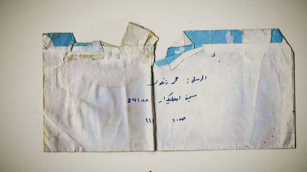 Lovely Butterfly film image; a torn-up notebook