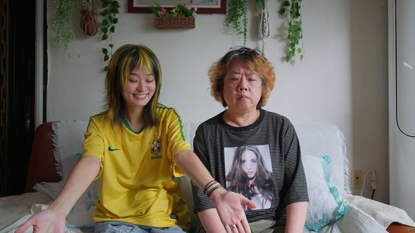 My Aunt film image; two people sitting on a couch