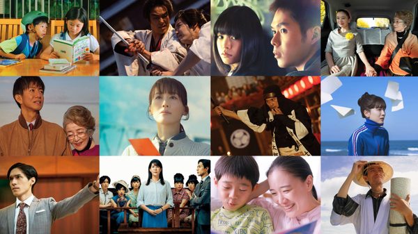collage of film stills